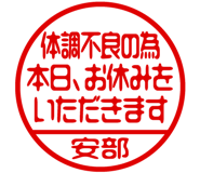 864205101