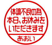 864205149
