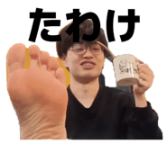 864206047