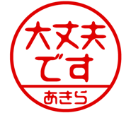864206318