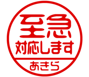 864206327