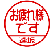 864206337