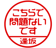 864206343