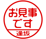 864206348