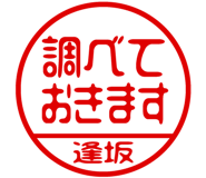 864206359