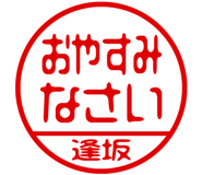 864206363