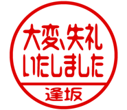 864206364