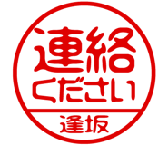 864206365