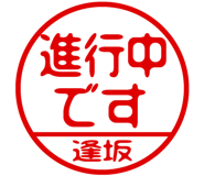 864206368