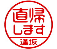 864206370