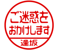 864206374