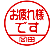 864206385
