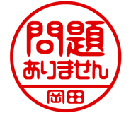 864206395