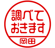864206407