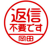 864206414