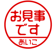 864206444