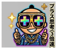 864208031