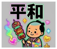 864208034