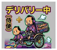 864208039