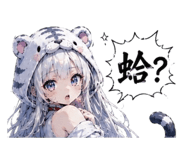 864208138