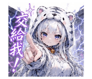 864208143