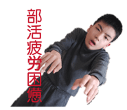 864208434