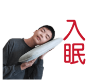 864208440