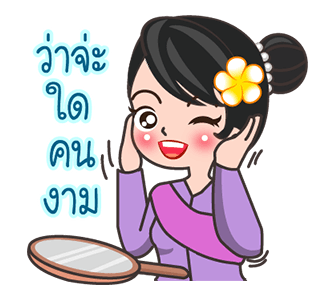 ลายที่ 1