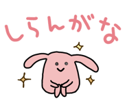 864211464
