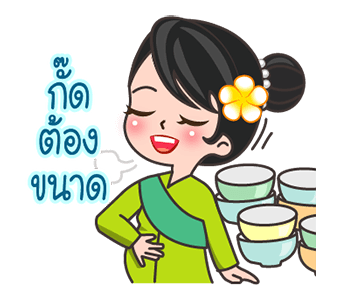 ลายที่ 5