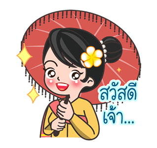 ลายที่ 7