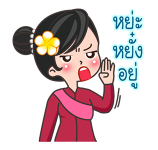 ลายที่ 9