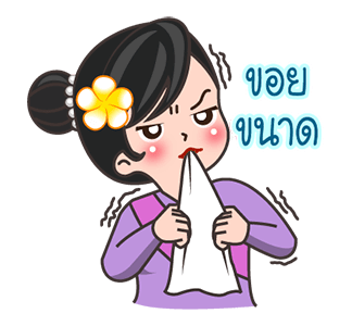 ลายที่ 10