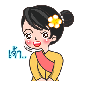 ลายที่ 23