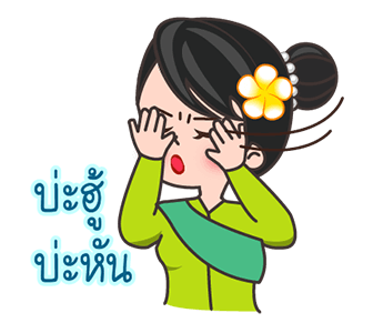 ลายที่ 27