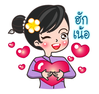 ลายที่ 29