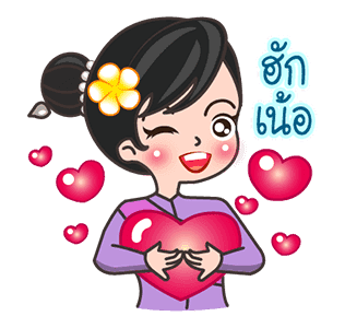 ลายที่ 15