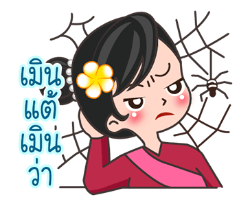 ลายที่ 31