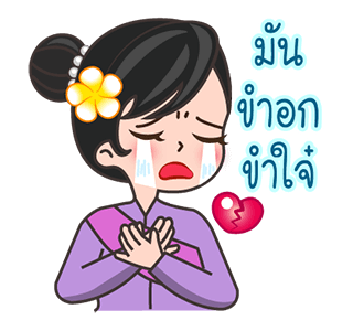 ลายที่ 35