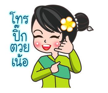 ลายที่ 37