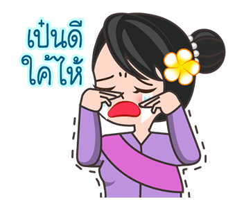 ลายที่ 41