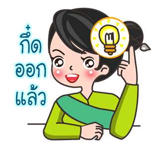 ลายที่ 22