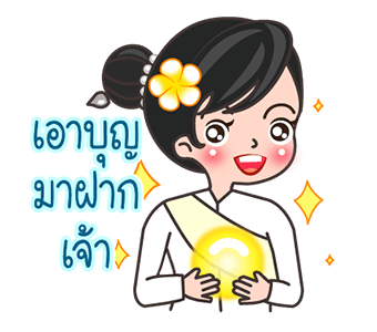 ลายที่ 45