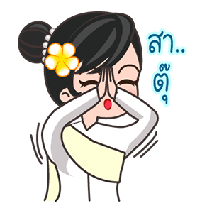 ลายที่ 47