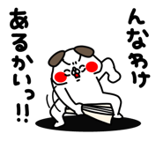 864220655