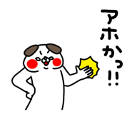 864220658
