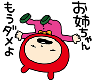 864223593