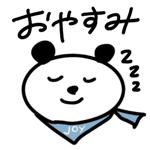 864232495