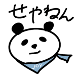 864232524