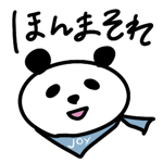 864232525